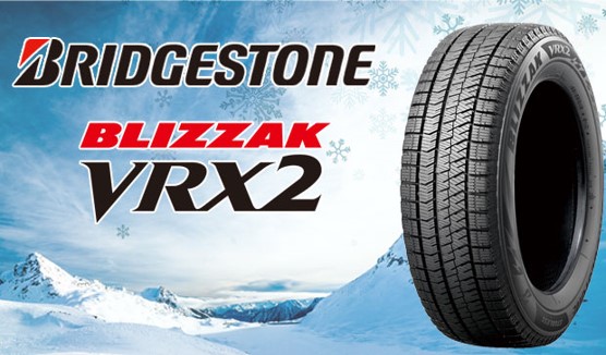 ブリヂストン スタッドレス＆ホイール（S）セット<br/><b>BLIZZAK VRX2</b>（185/60R15）