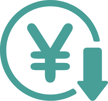 費用を抑えたい