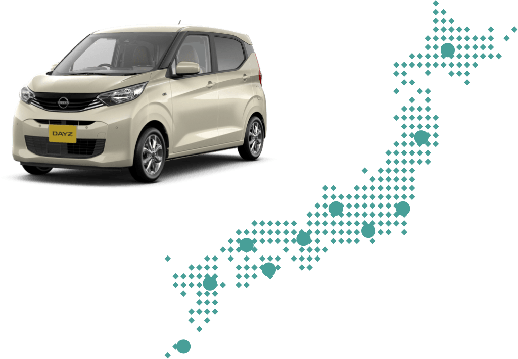 全国一律料金でどこからでもお申し込み可能です