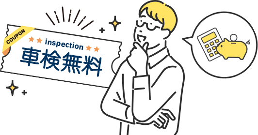 トヨタ ニッサン ホンダ ミツビシ マツダ スバル スズキ ダイハツ