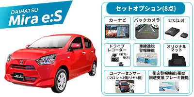 ダイハツ ミライース