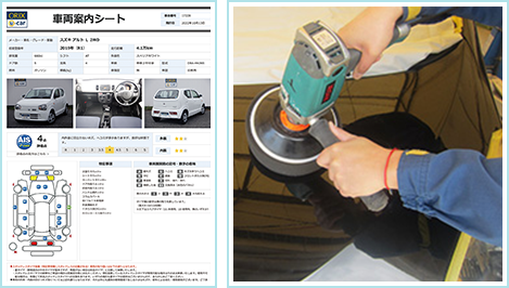 こだわりの商品品質