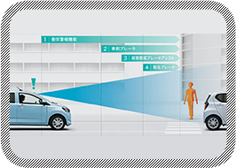 衝突警報機能/衝突回避支援ブレーキ機能■