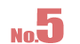 No.5