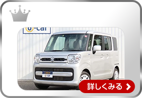 No.2　スペーシア