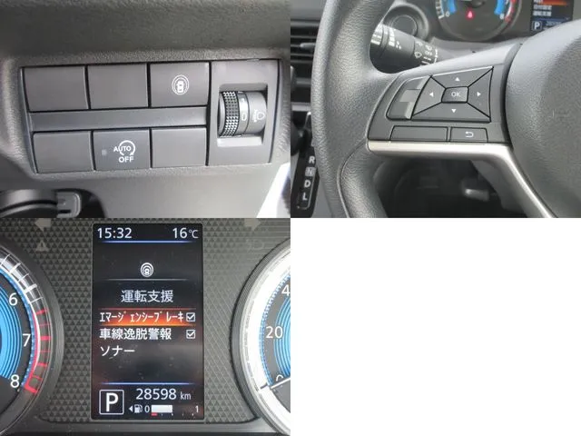 ニッサン　デイズ