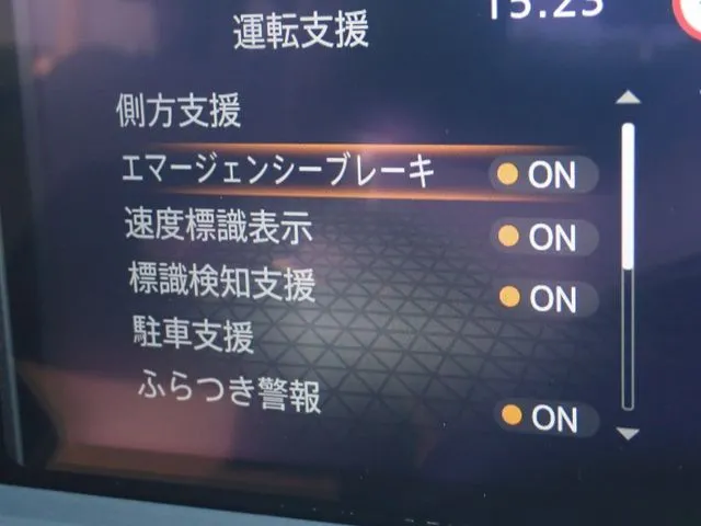 ノート（ニッサン）の車両写真