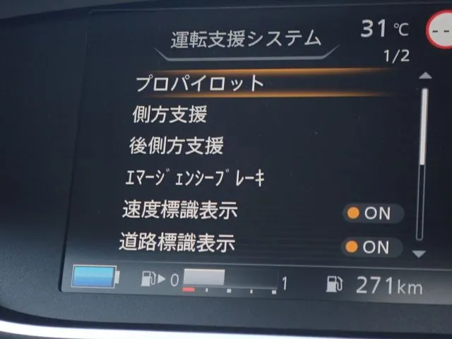 ニッサン　セレナ