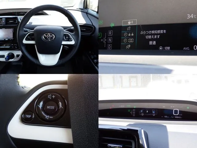 プリウス（トヨタ）の車両写真