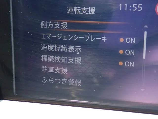 ニッサン　ノート