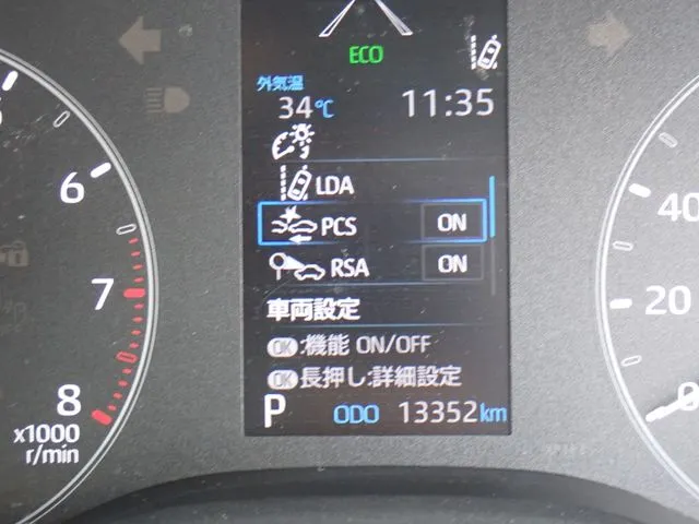 ヤリス（トヨタ）の車両写真