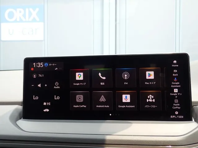 ホンダ　アコード　ハイブリッド