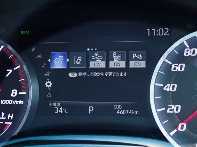 トヨタ　クラウン　セダン