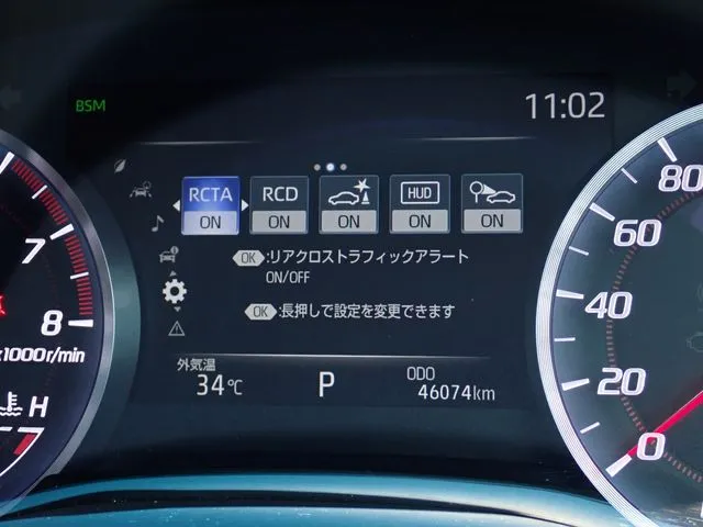 トヨタ　クラウン　セダン