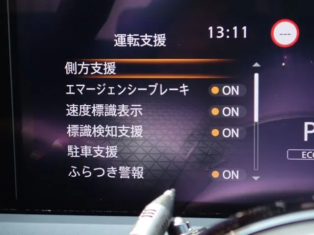 ノート（ニッサン）の車両写真