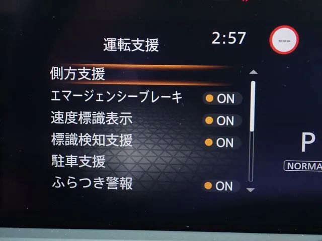 ニッサン ノート