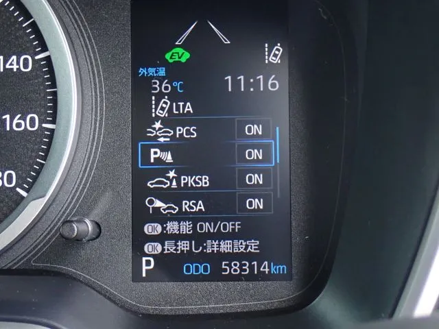 トヨタ　カローラ　ツーリング　ハイブリッド４ＷＤ