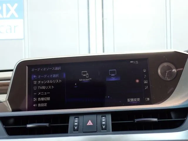 レクサス　ＥＳ３００ｈ（トヨタ）の車両写真