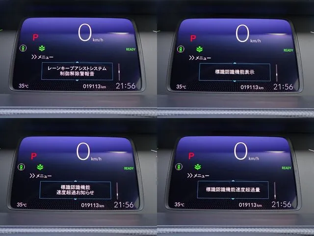 フィット　ｅ：ＨＥＶ（ホンダ）の車両写真