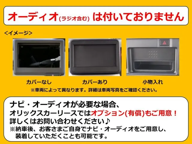 ダイハツ　ミラ　イース