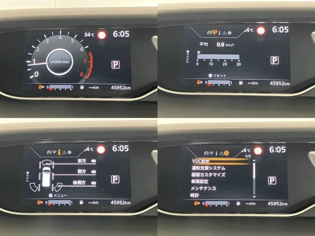 ニッサン セレナ Sハイブリッド