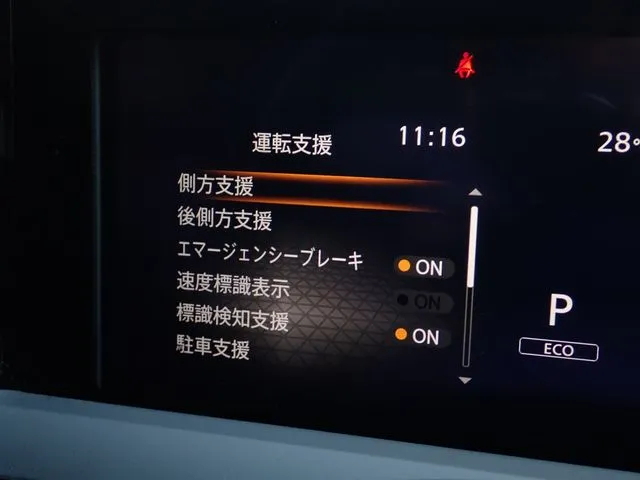 ノート(ニッサン)の車両写真