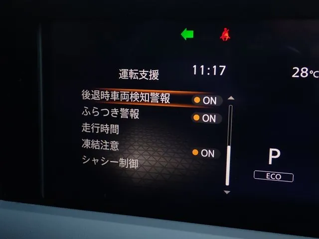 ノート(ニッサン)の車両写真