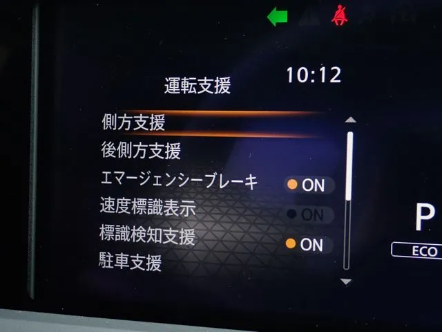 ノート(ニッサン)の車両写真