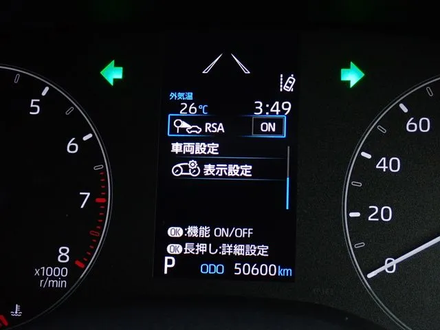 トヨタ　ヤリス