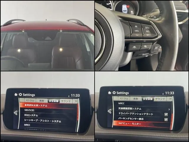 マツダ　ＭＡＺＤＡ６　ワゴン