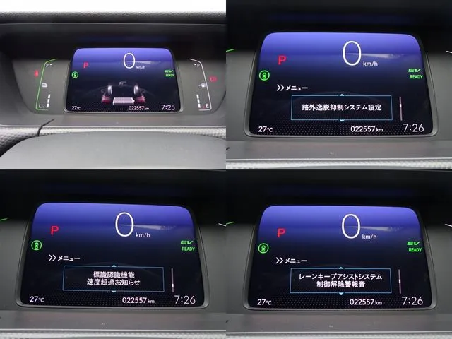 フィット　ｅ：ＨＥＶ（ホンダ）の車両写真