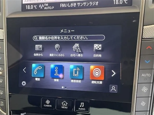 ニッサン　スカイライン