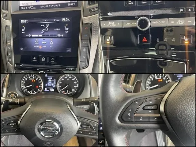 ニッサン　スカイライン