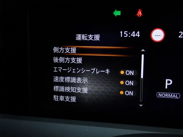 ノート（ニッサン）の車両写真