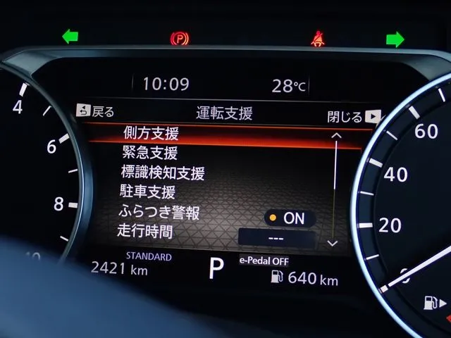 ニッサン　エクストレイル　ハイブリッド　２ＷＤ