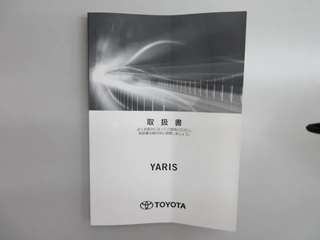 トヨタ　ヤリス