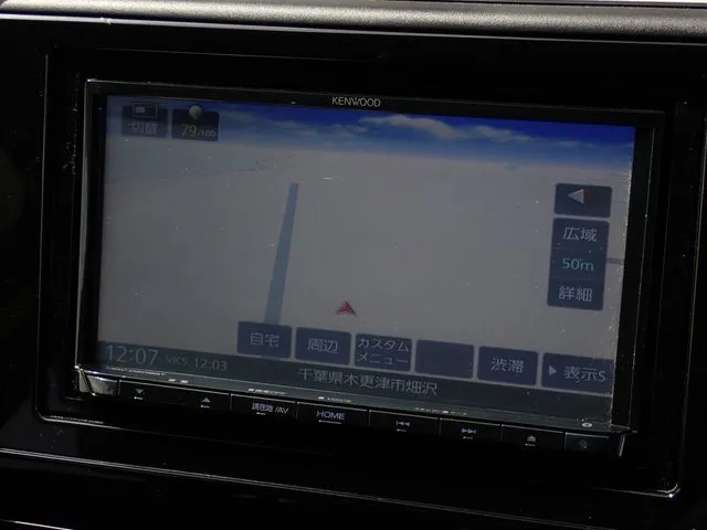 ホンダ　シャトル　ハイブリッド