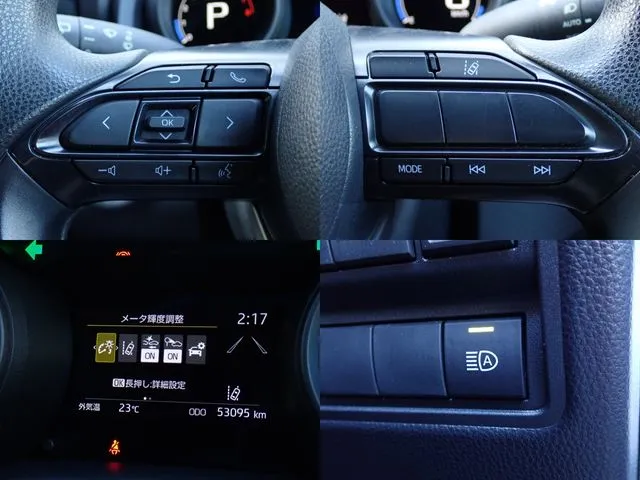 トヨタ　ヤリス