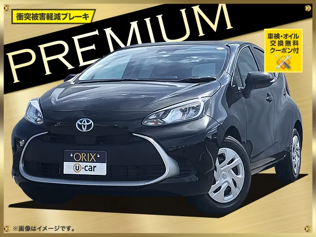 トヨタ　アクア