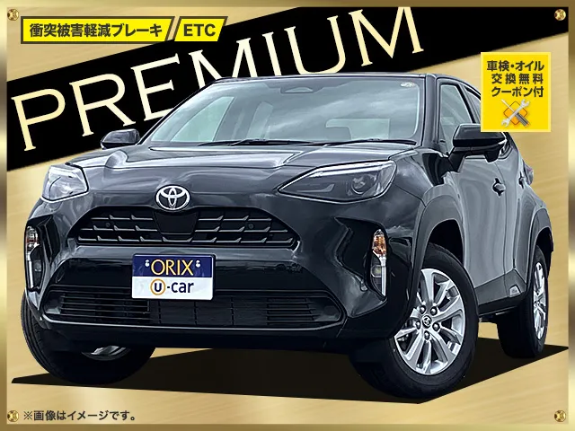 トヨタ　ヤリスクロス