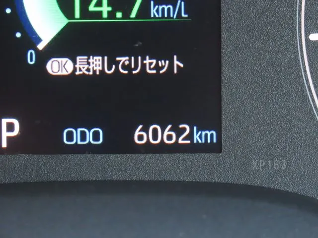 トヨタ　ヤリス