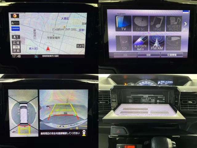 ダイハツ ウェイク