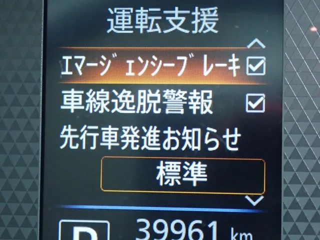 ニッサン　ルークス