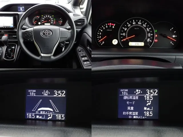 ノア（トヨタ）の車両写真