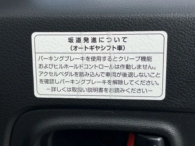 アルト　４ＷＤ（スズキ）の車両写真