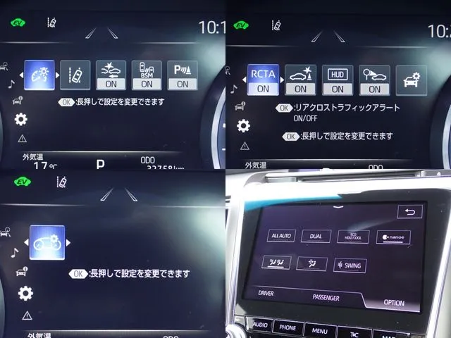 トヨタ　クラウン　セダン　ハイブリッド