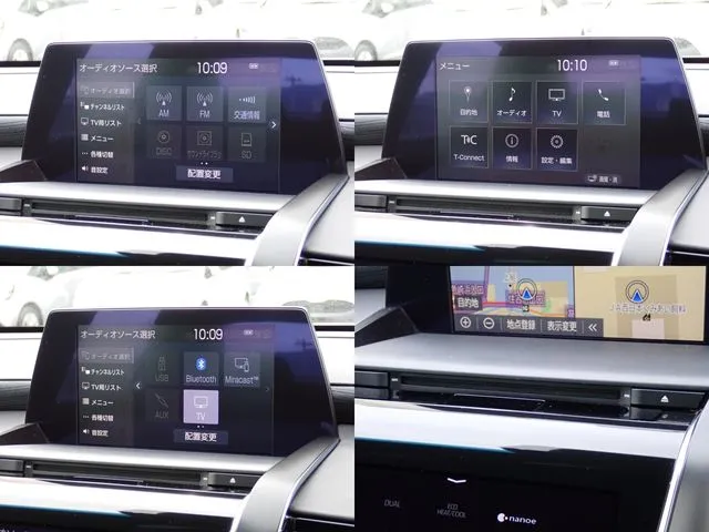 トヨタ　クラウン　セダン　ハイブリッド