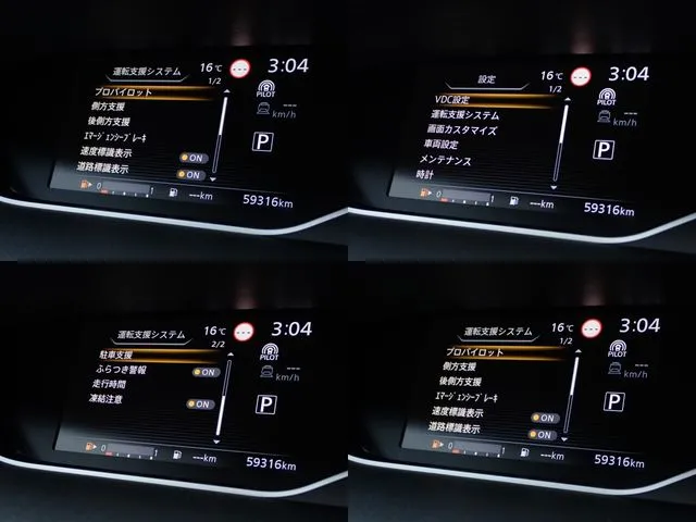 ニッサン セレナ Sハイブリッド