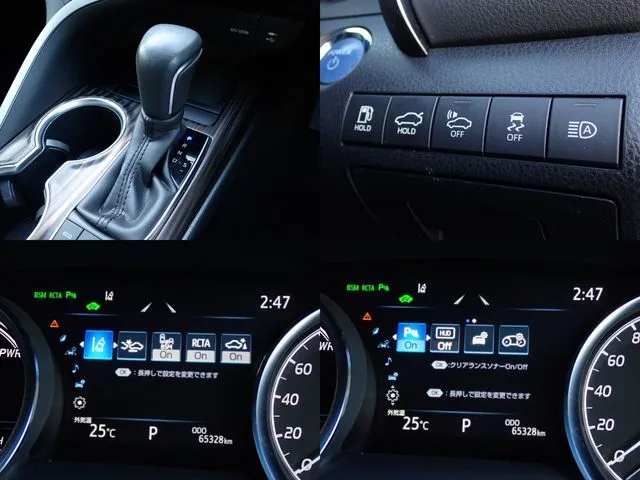 トヨタ カムリ ハイブリッド