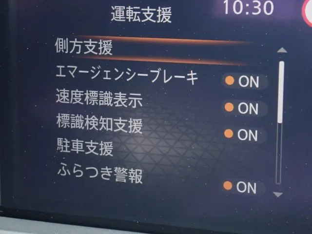 ニッサン　ノート